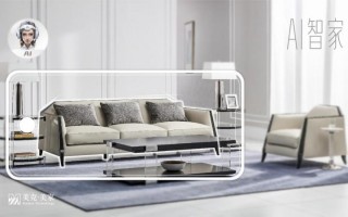 2026年干加盟别再瞎摸索！AI家居这波新政策，真的是把饭喂到嘴边了？