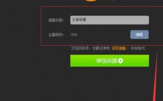王者直播AI助手：从“读懂”战局到“主动”互动的全栈技术揭秘（2026年4月）