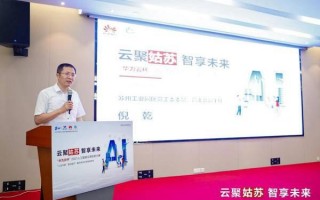 苏州做AI直播代理到底行不行？三个月跑通全流程，有些坑你必须得避！