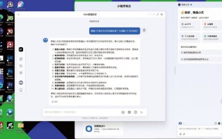 【2026年4月】AI商店助手实战：从零搭建智能客服Agent全链路解析