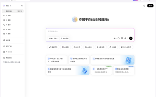 20260410 AI智能助手搭建：从零掌握核心原理与面试要点
