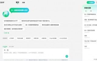 腾讯AI个人助手核心技术拆解：Agent从概念到落地（2026年4月10日）