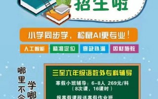 实地跑了一圈，我才弄明白松鼠AI招代理背后那些“坑”与“甜”