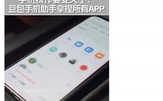 摸着石头过河找豆包AI代理商？别慌，听我这个“过来人”跟你唠点干的