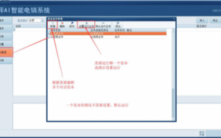 从差点被割韭菜到月入十万，我赌这个AI外呼代理是2026年最香副业！