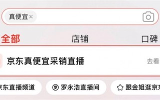 凌晨三点睡不着进直播间，我才发现对面那个“人”根本不是人