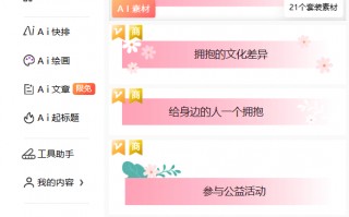 2026年AI助手图文技术深度解析：从智能体概念到开发实战