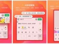 靠AI吃饭、被AI安排——我在日本被AI助手收拾得明明白白