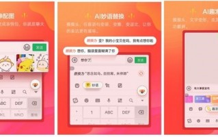 靠AI吃饭、被AI安排——我在日本被AI助手收拾得明明白白