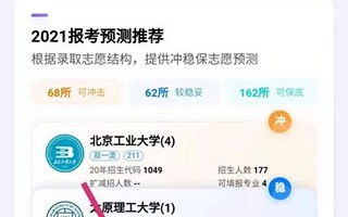 救命！英语四级越来越难，我咋用AI助手一个月逆袭425+的