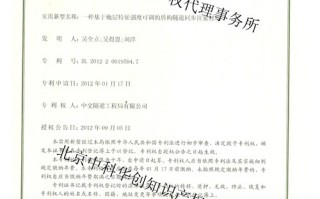 我那“半路开香槟”的专利生涯，多亏了这个赛博坦搭档