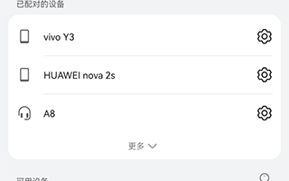 会议党狂喜！AI麦克助手能否成为2026年职场人的第一“声”生产力？