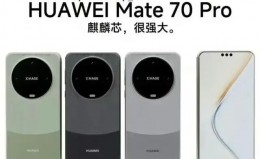 俺们那旮旯的厂子，搭上华为AI昇思的快车道，是真得劲儿！