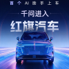 汽车助手AI进化论：2026年语音助手到整车智能体全解析