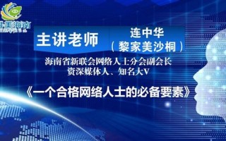 从一头雾水到月入六位数，我折腾善利AI培训代理商这三个月的血泪史