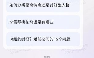 别让AI助手变“人工智障”，2026选对智能应答系统真的太重要了
