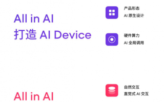 我让AI替我刷手机躺平，结果它差点把我的微信搞封了？聊聊那些“智能AI手机代理软件”的是是非非