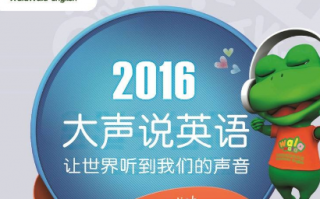 我家那小子终于开口说英语了！分享一个懒妈的心路历程