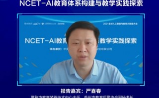 江苏AI教育代理怎么选？别听别人瞎忽悠，我这个“过来人”跟你唠点实在嗑