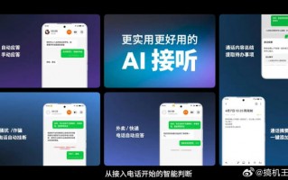 2026年4月10日：Spring AI接听助手全解析——从零到一构建企业级智能对话系统